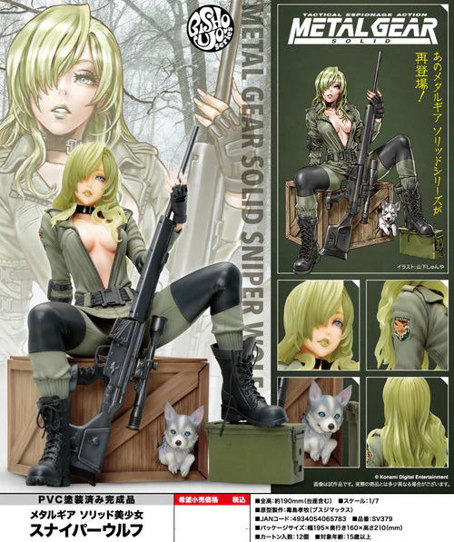 METAL GEAR SOLID Sniper Wolf Bishoujo Statue KOTOBUKIYA
