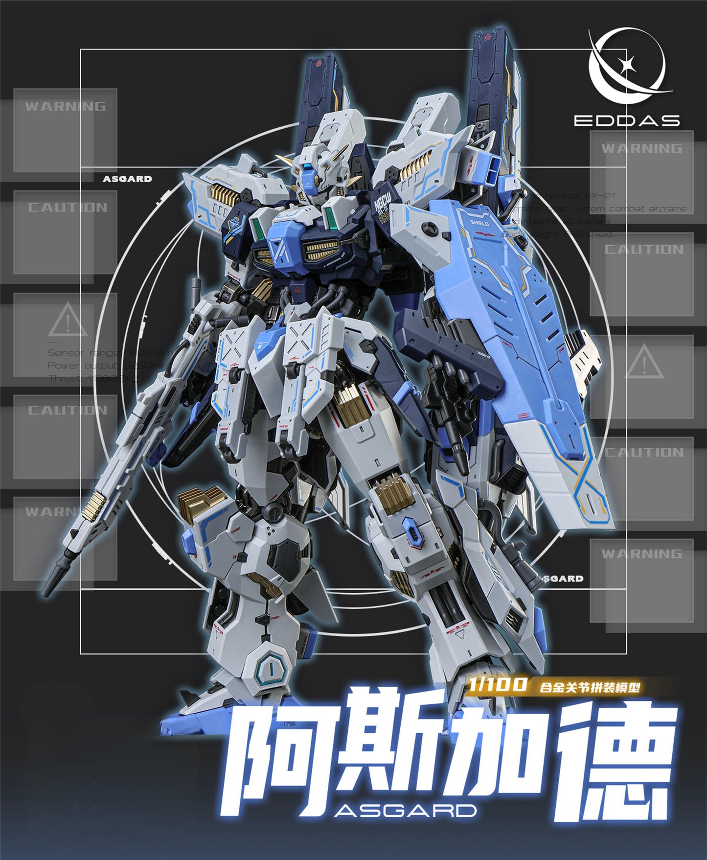 Newest Mecha Eddas Technology x Tron Model 1/100 Asgard TRON Model Kit