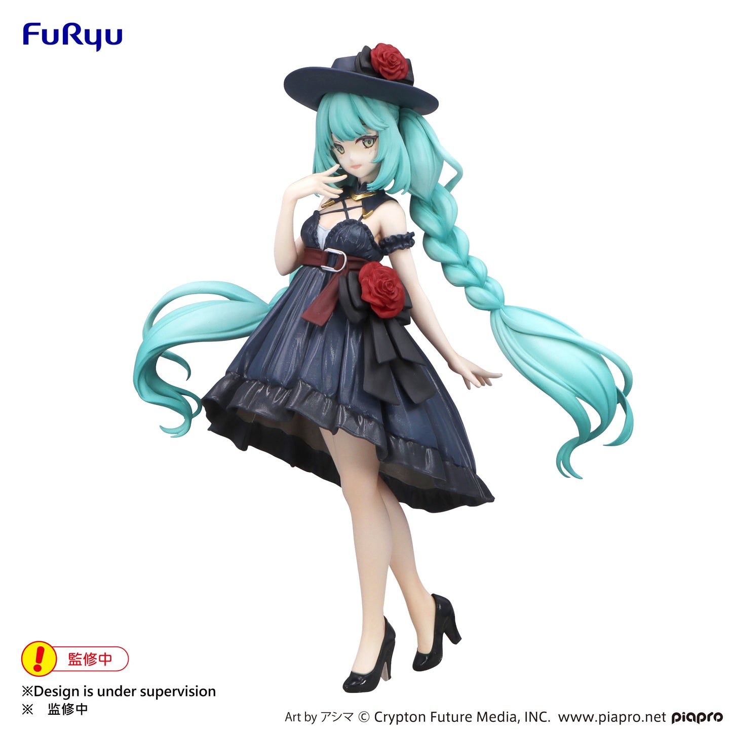 Hatsune Miku Series Hatsune Miku Outing Dress Trio-Try-iT Figure FuRyu Corporation