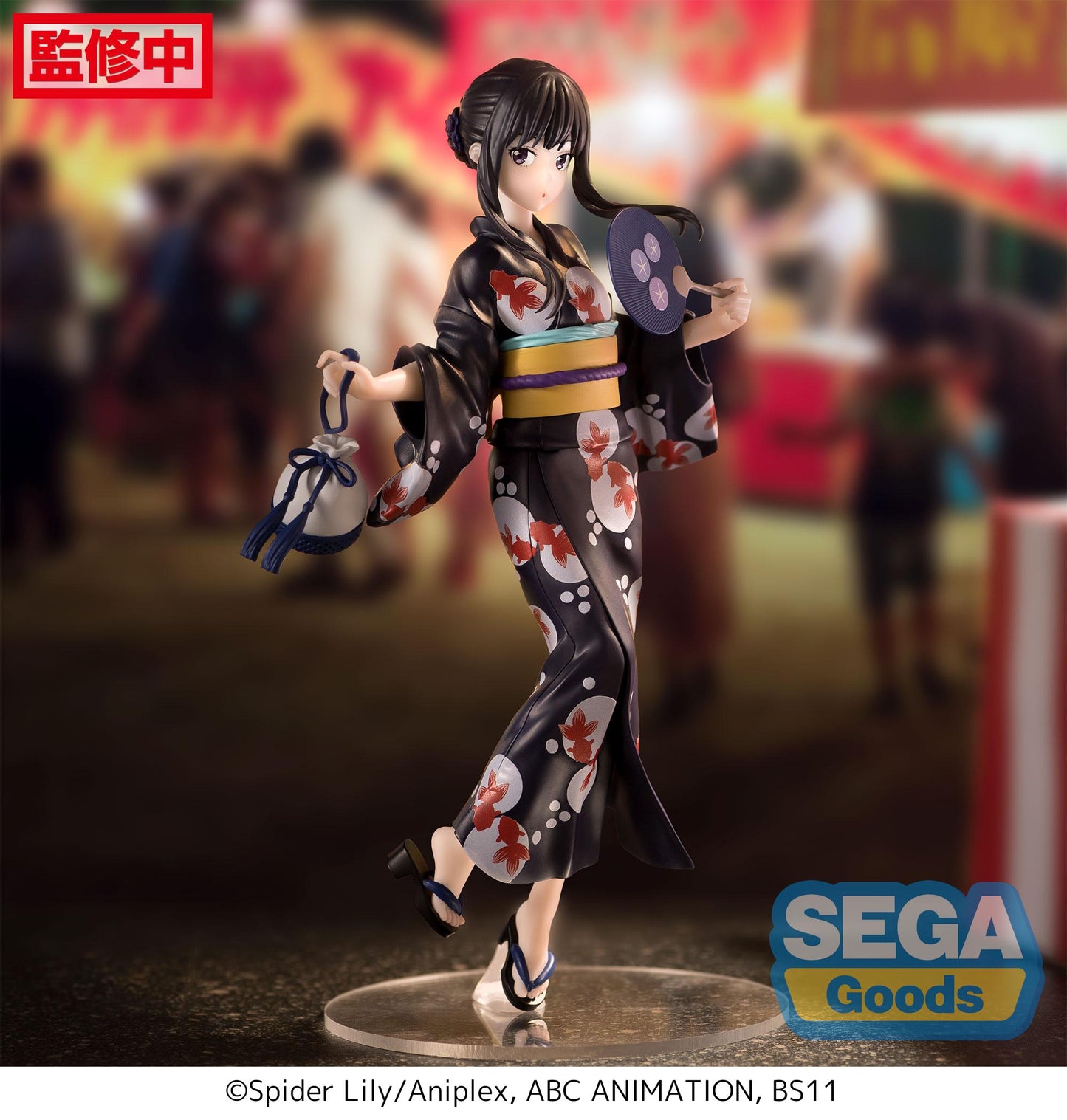 Lycoris Recoil SEGA Series Takina Inoue Going Out in a Yukata Luminasta Figure