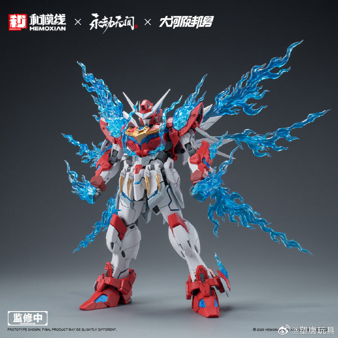 Hemoxian x NARAKA BLADEPOINT x Kunio Okawara 1/15 Yue Long Dragon Call Model Kit (Standard Edition)NONZERO STUDIO