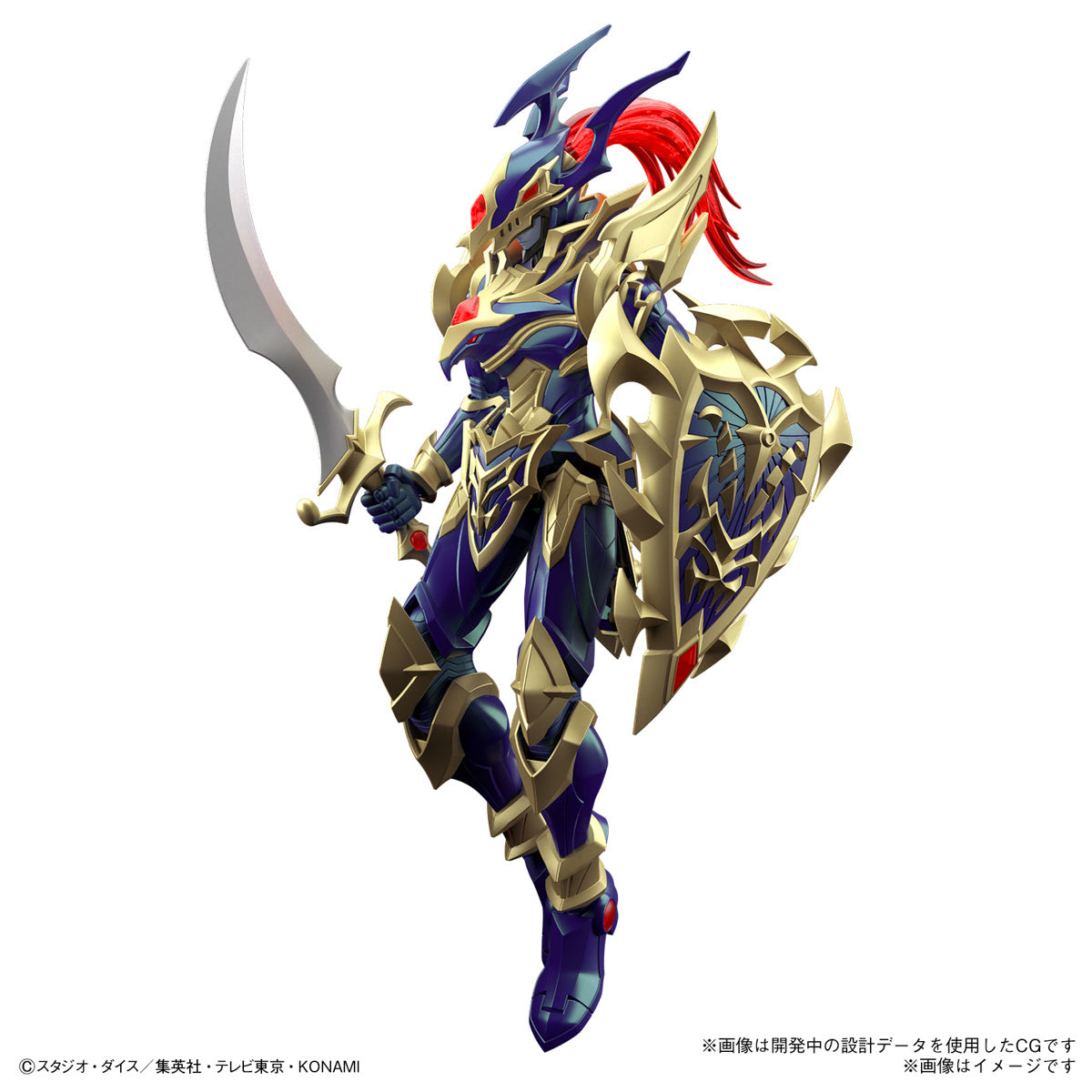 Yu-Gi-Oh! Bandai Figure-rise Standard Chaos Soldier