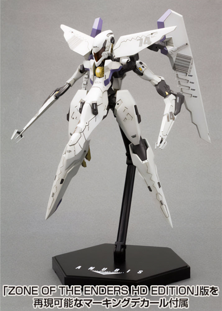 ANUBIS ZONE OF THE ENDERS Vic Viper Kotobukiya