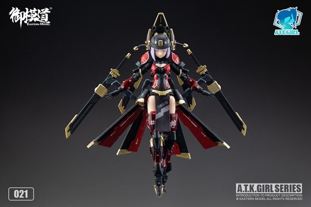 SHENGGE A.T.K.Girl 1/12 JW021 The Imperial Guard Plastic Model Kit Eastern Model