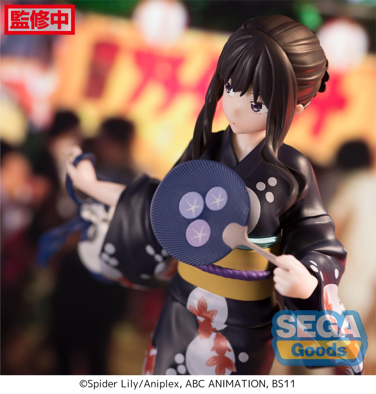 Lycoris Recoil SEGA Series Takina Inoue Going Out in a Yukata Luminasta Figure