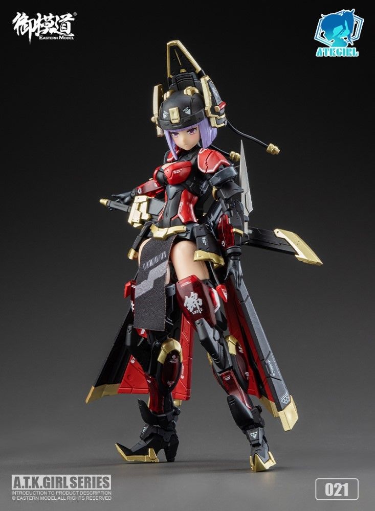 SHENGGE A.T.K.Girl 1/12 JW021 The Imperial Guard Plastic Model Kit Eastern Model
