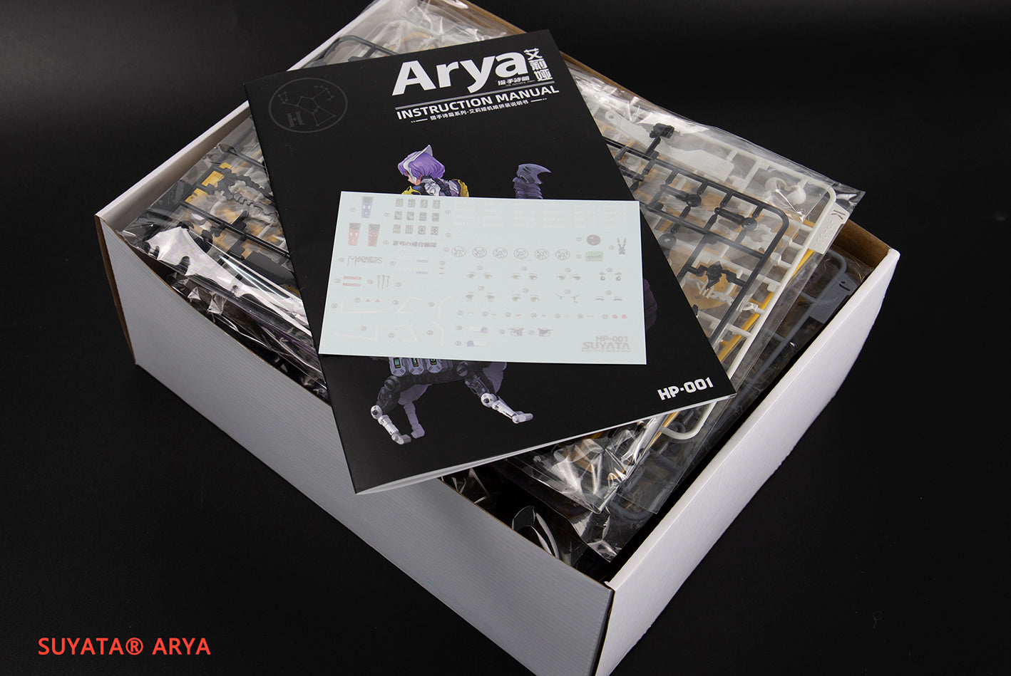 Suyata Arya The Hunter’s Poem Model Kit