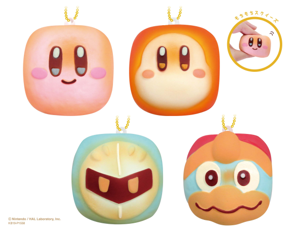Kirby's Dream Land CHIGIRI BREAD SQUEEZE MASCOT MAX LIMITED