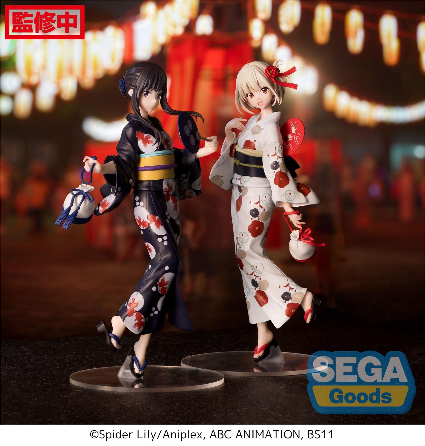 Lycoris Recoil SEGA Series Chisato Nishikigi Going Out in a Yukata Luminasta Figure