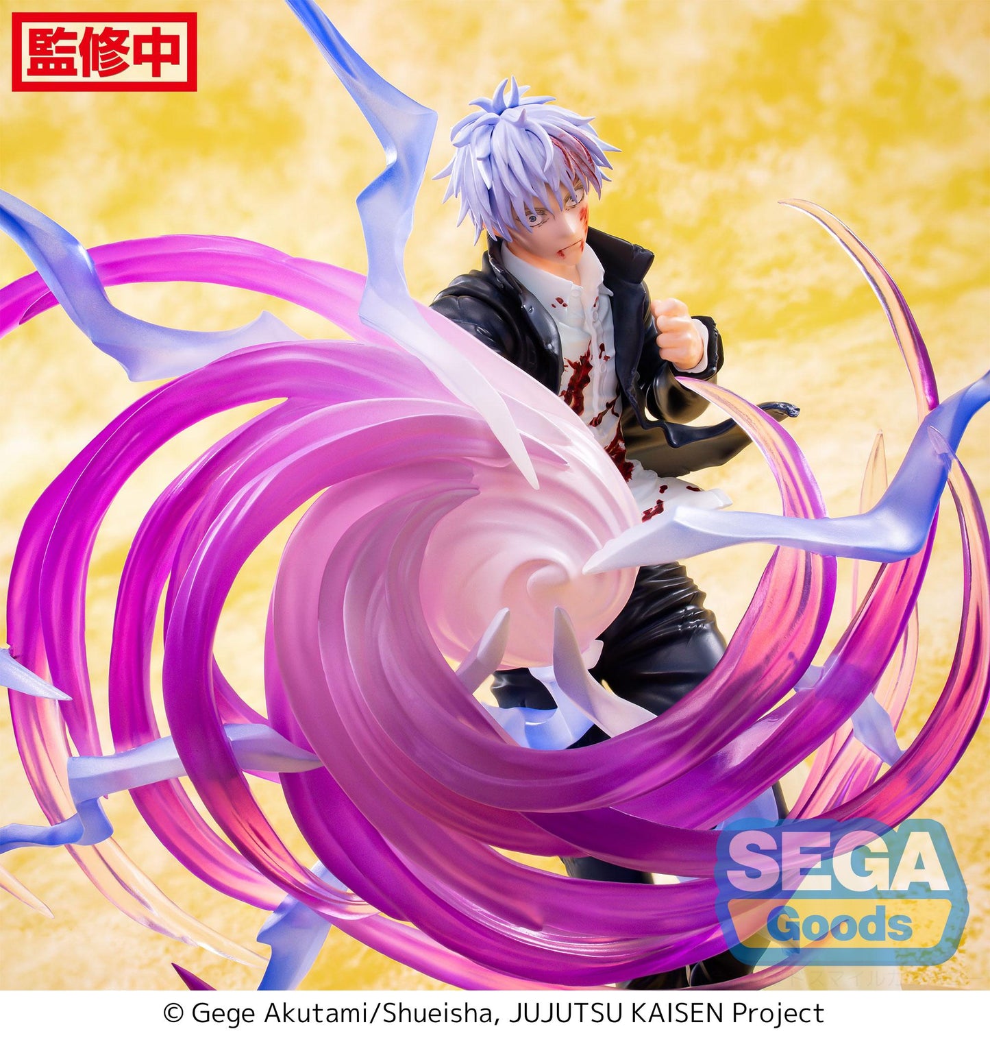 Jujutsu Kaisen SEGA Series Hidden Inventory/Premature Death Satoru Gojo Hollow Purple Kyoshiki Murasaki Luminasta Figure