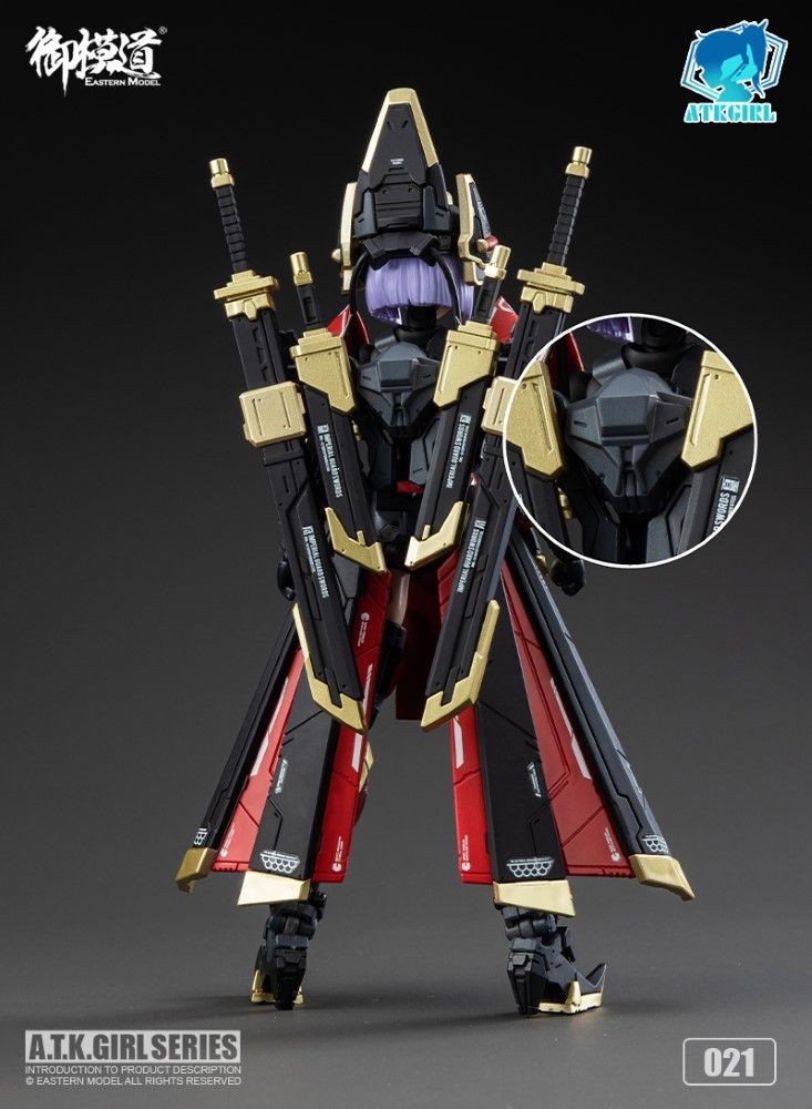 SHENGGE A.T.K.Girl 1/12 JW021 The Imperial Guard Plastic Model Kit Eastern Model
