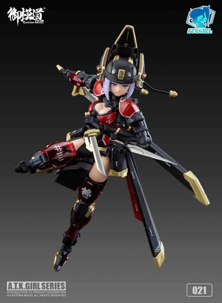 SHENGGE A.T.K.Girl 1/12 JW021 The Imperial Guard Plastic Model Kit Eastern Model