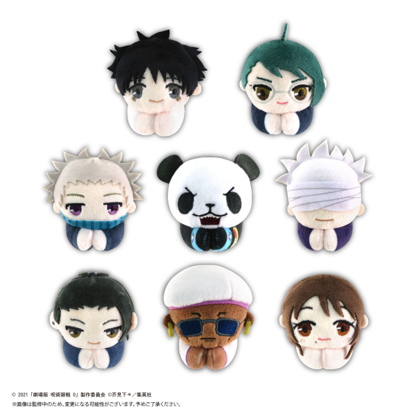 JUJUTSU KAISEN HUG CHARACTER COLLECTION MAX LIMITED