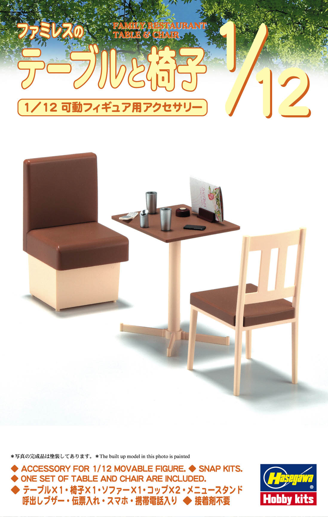 FA07 Hasegawa 1/12 Family Restaurant Table & Chair