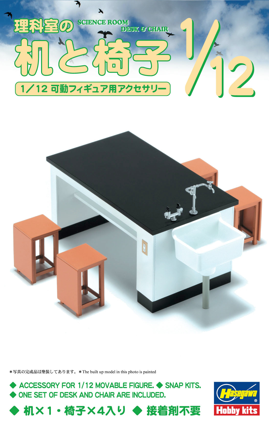 FA04 Hasegawa 1/12 Science Room Desk & Chair