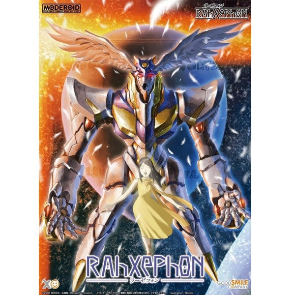 RahXephon MODEROID RahXephon Good Smile Company