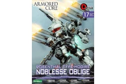 ARMORED CORE D-STYLE ROSENTHAL TYPE-HOGIRE NOBLESSE OBLIGE KOTOBUKIYA