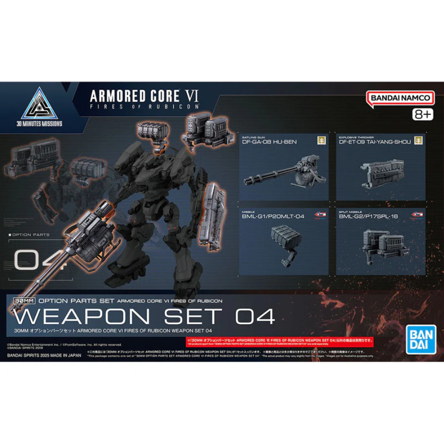 30MM 04 Option Parts Armored Core VI Fires Of Rubicon Weapon Set 04