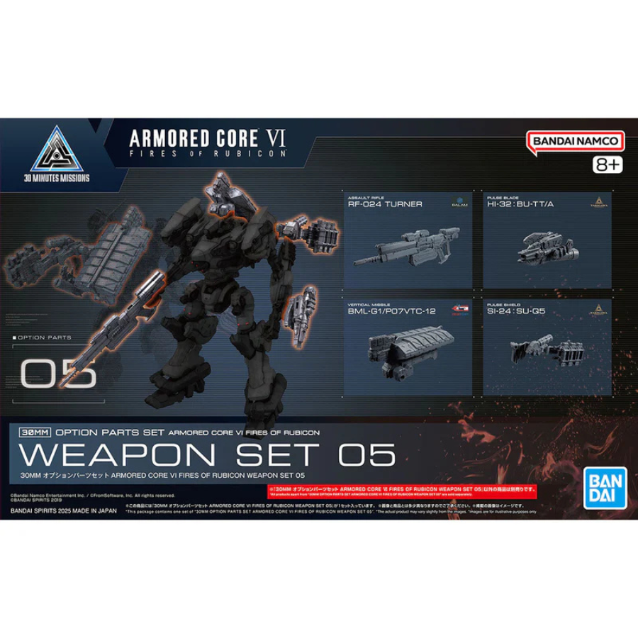 30MM 05 Option Parts Armored Core VI Fires Of Rubicon Weapon Set 05