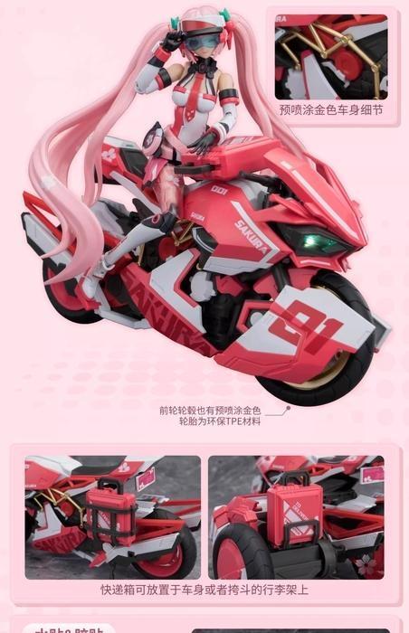 Vocaloid SHENGGE SOSKILL X Hatsune Miku Sakura Express Plastic Model Kit Eastern Model
