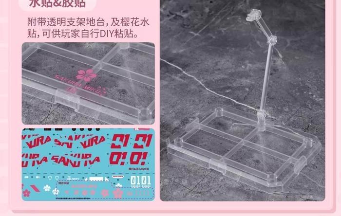 Vocaloid SHENGGE SOSKILL X Hatsune Miku Sakura Express Plastic Model Kit Eastern Model