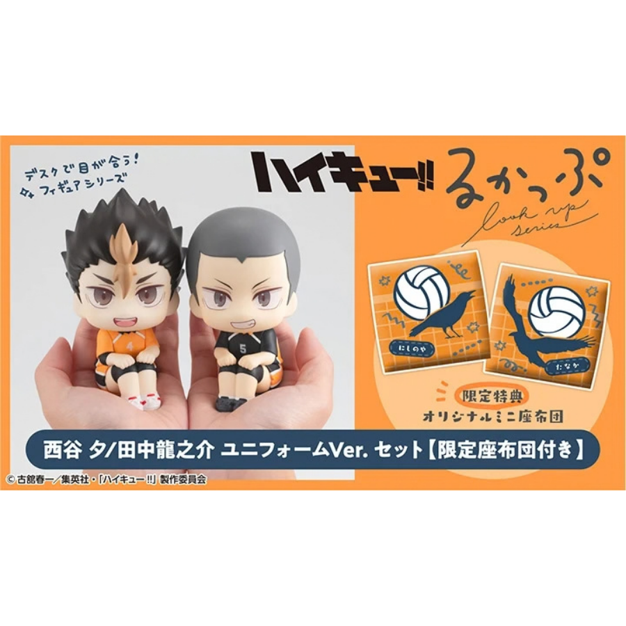 Haikyu!! Lookup Yu Nishinoya & Ryunosuke Tanaka Uniform ver. Set【with gift】MEGAHOUSE