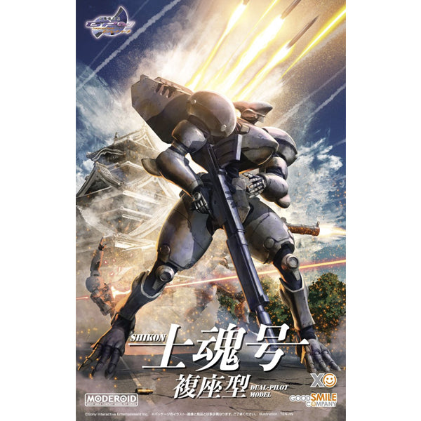 Gunparade March MODEROID SHIKON (Dual-pilot Model) Good Smile Company