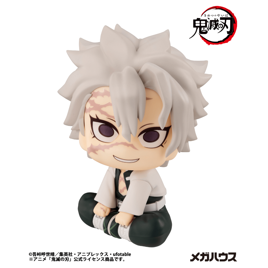 Demon Slayer: Kimetsu no Yaiba Lookup Sanemi Sinazugawa MEGAHOUSE