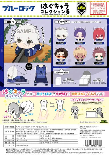 Blue Lock HUG CHARACTER COLLECTION 5 MAX LIMITED