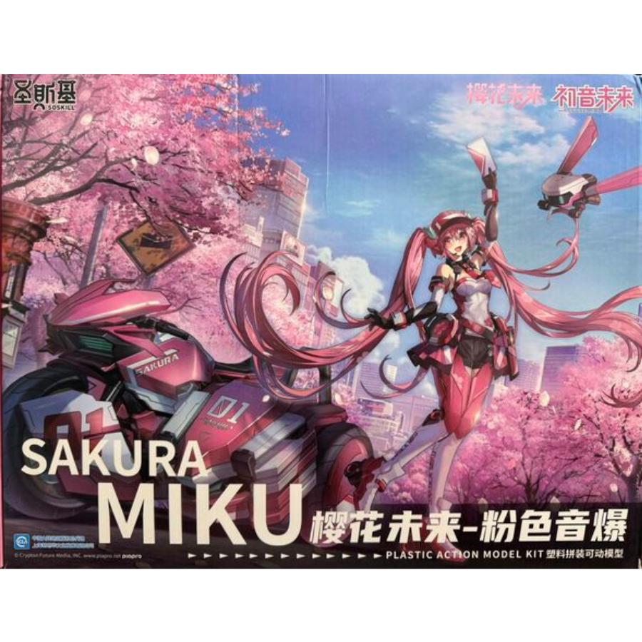 Vocaloid SHENGGE SOSKILL X Hatsune Miku Sakura Express Plastic