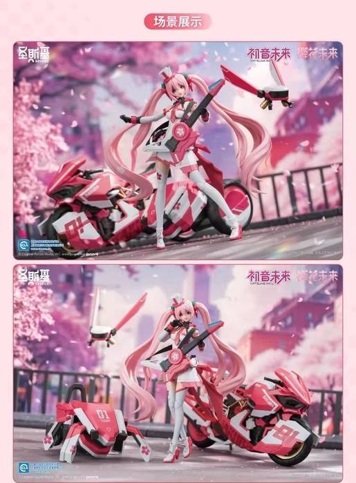 Vocaloid SHENGGE SOSKILL X Hatsune Miku Sakura Express Plastic Model Kit Eastern Model