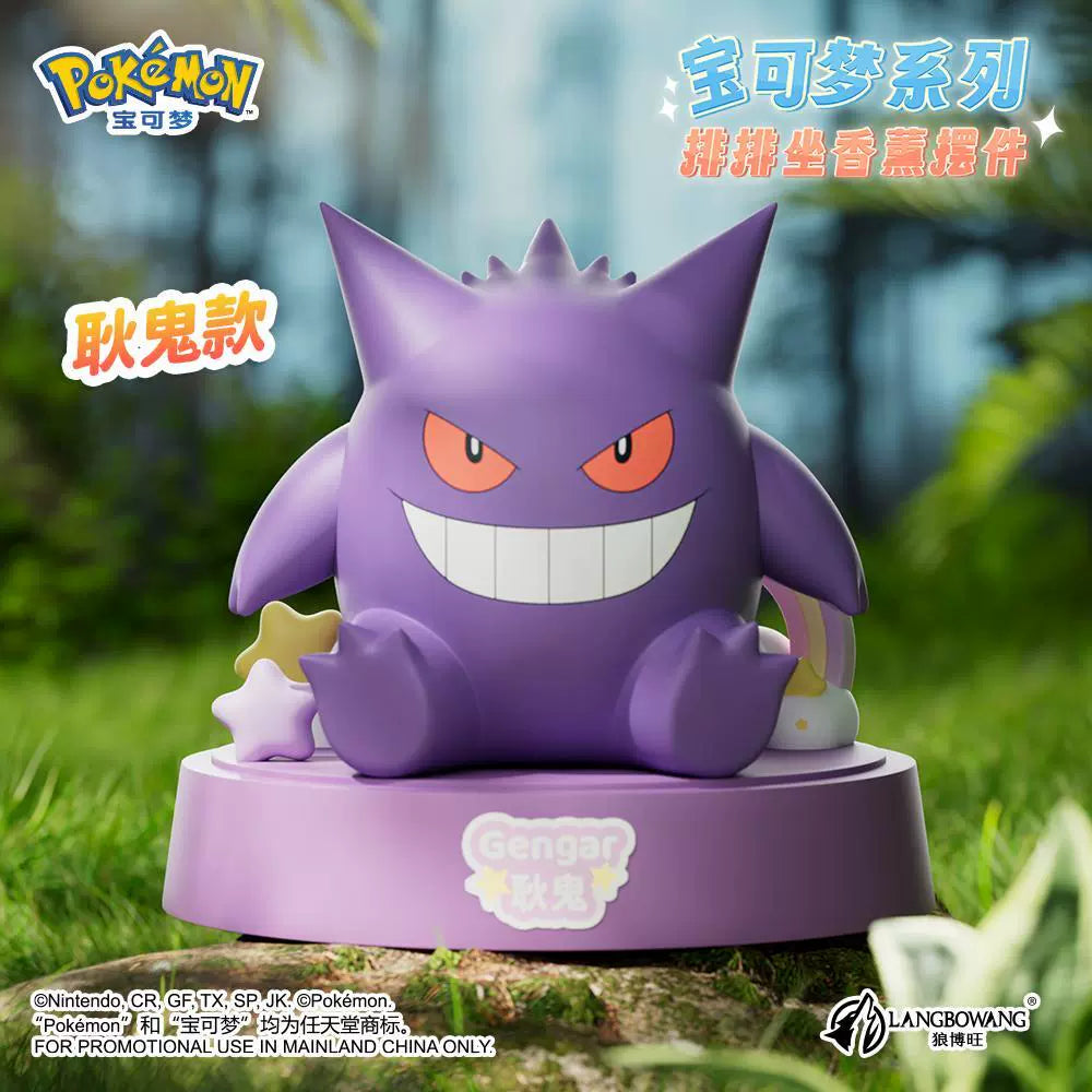Pokémon Sit-in-a-Row Aromatherapy Figurines LuminaToyz