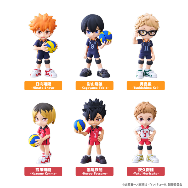 Haikyu!! PalVerse BUSHIROAD CREATIVE