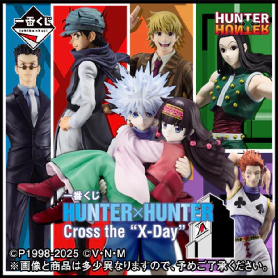 Hunter X Hunter Leorio Masterlise Ichibansho Figure Bandai