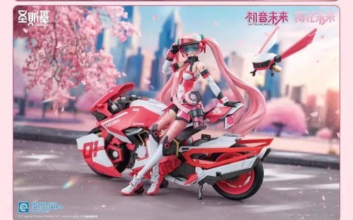 Vocaloid SHENGGE SOSKILL X Hatsune Miku Sakura Express Plastic Model Kit Eastern Model