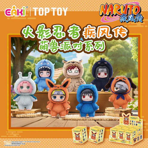Naruto Shippuden Cute Beast Party Plush Keychain Blind Box EAKI TOP TOY