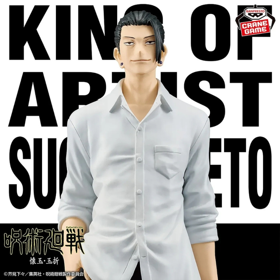 JUJUTSU KAISEN KING OF ARTIST SUGURU GETO-Hidden Inventory・Premature Death-Ⅱ BANPRESTO Bandai