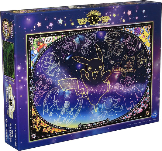 Pokémon Ensky Puzzle PK1000T-01 1000PC Puzzle - Looking up at the Stars