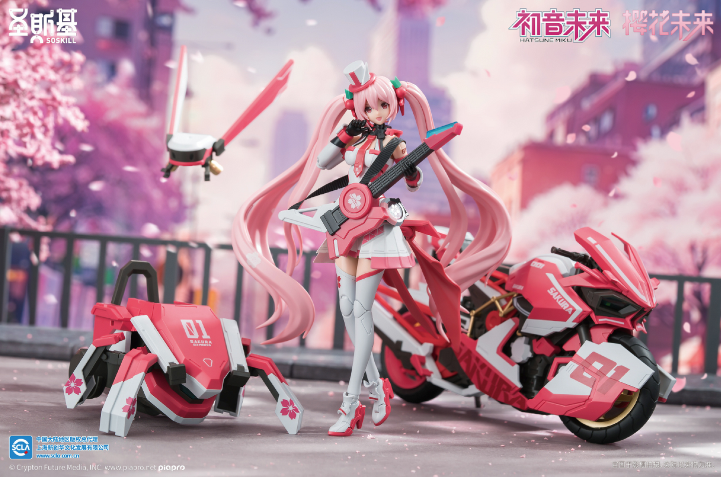 Vocaloid SHENGGE SOSKILL X Hatsune Miku Sakura Express Plastic Model Kit Eastern Model