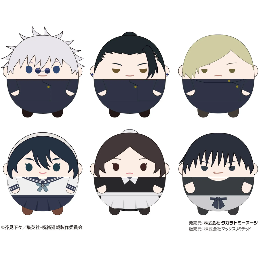 Jujutsu Kaisen FUWA KORORIN 4 MAX LIMITED