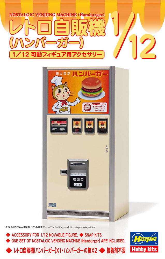 FA11 Hasegawa 1/12 Retro Nostalgic Vending Machine Hamburger