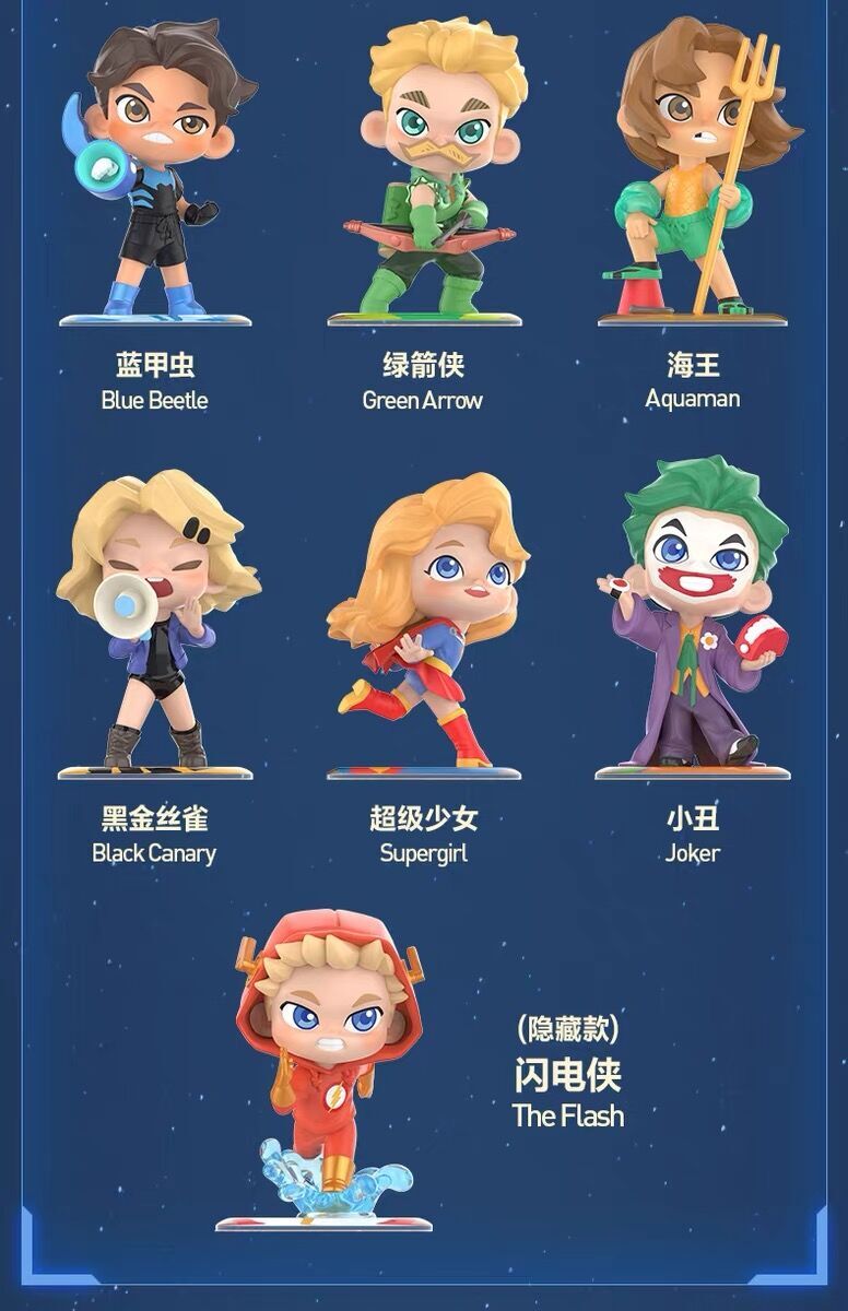DC Justice League Childhood Series Blind Box POP MART