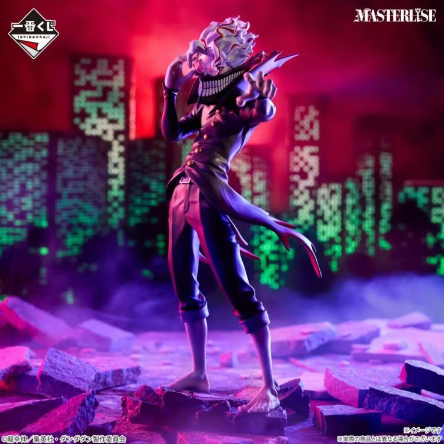 DanDaDan Okarun (Transformed)(Overwhelming Monstrosity, A Strong Attack!) Masterlise Ichibansho Figure Bandai