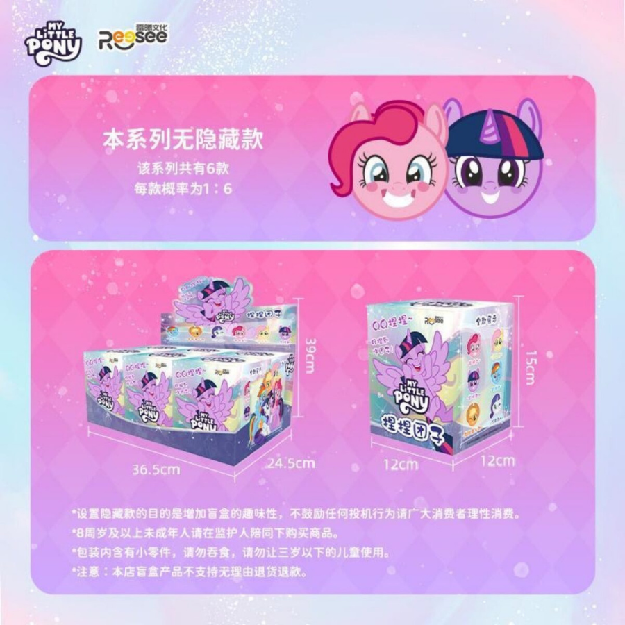 My Little Pony Squishy Squad Plush Doll Blind Box Reesee