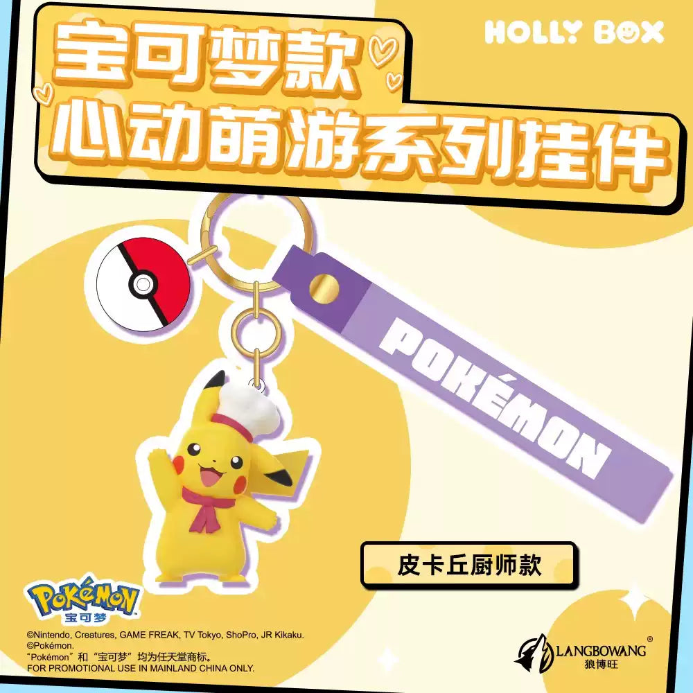 Pokémon Adorable Adventure Series Charm Keycain LuminaToyz