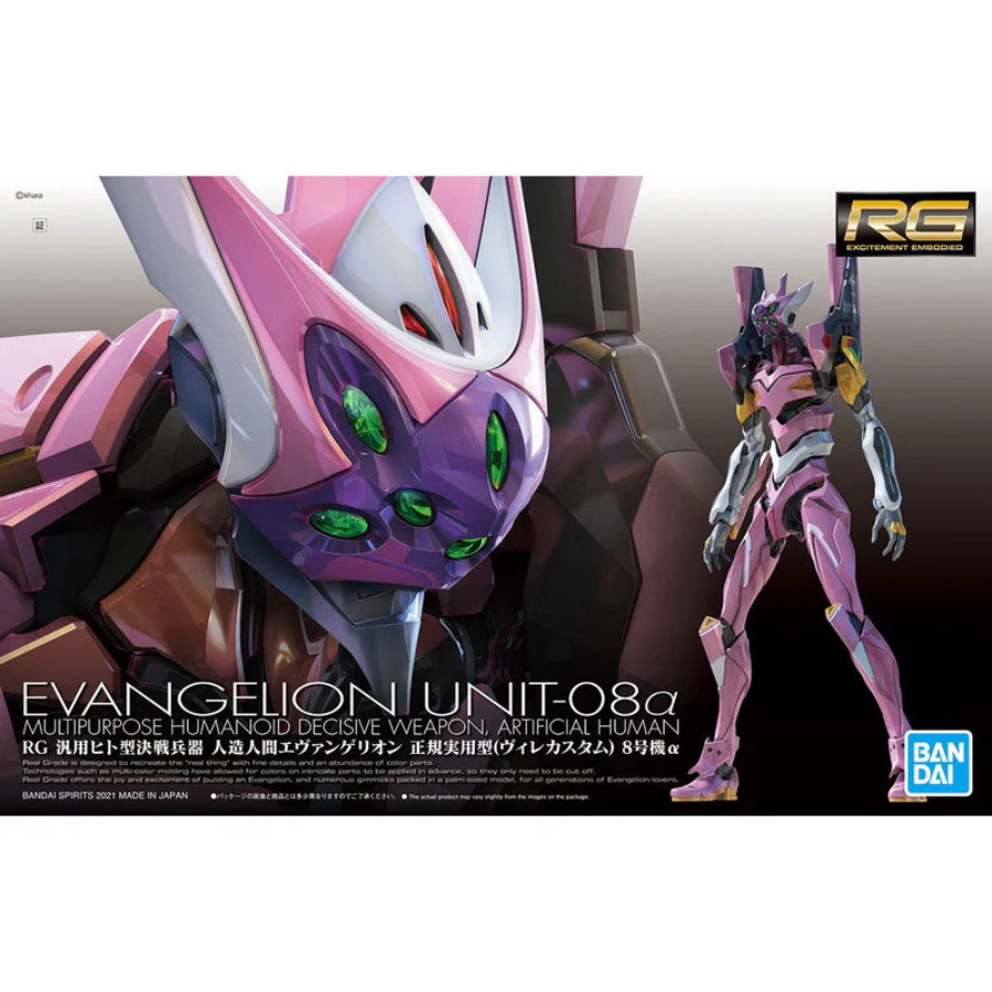 RGE 06 Evangelion Unit-08α Bandai Rebuild of Evangelion