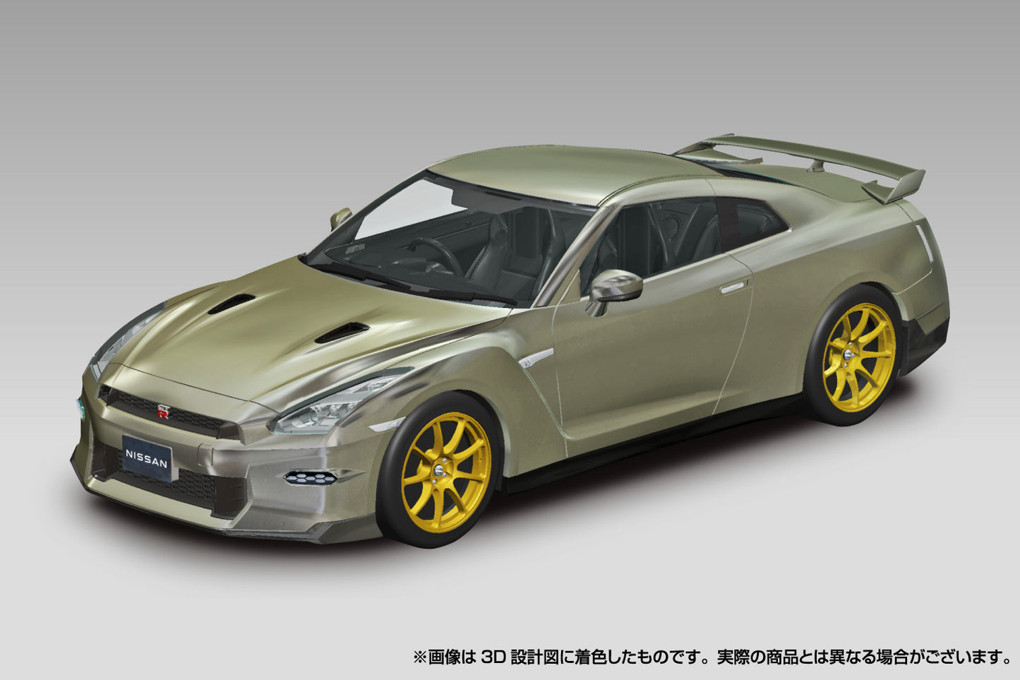 Aoshima 1/32 SNAP KIT #03-MJ, NISSAN R35 NISSAN GT-R 2024 (Millennium Jade)