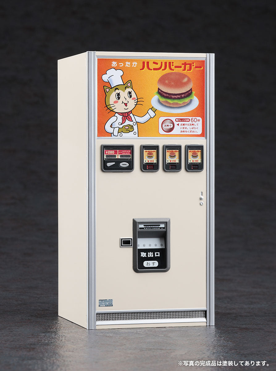 FA11 Hasegawa 1/12 Retro Nostalgic Vending Machine Hamburger