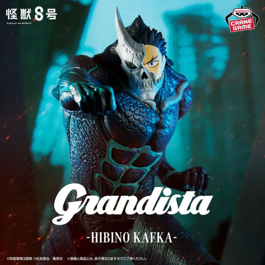 Kaiju No. 8 Grandista-Kaiju No. 8-(Kafka Hibino ver.)BANPRESTO Bandai
