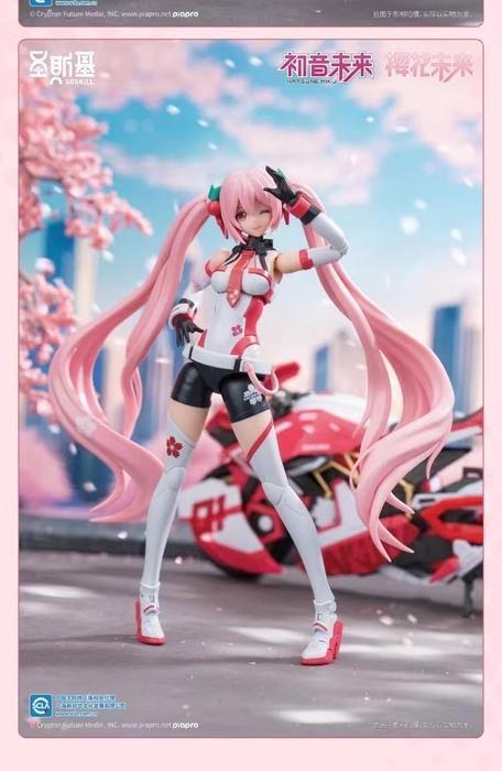 Vocaloid SHENGGE SOSKILL X Hatsune Miku Sakura Express Plastic Model Kit Eastern Model